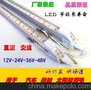 24V日光灯 交流 直流12V 36V 48V防爆灯 led探照灯 低压船舶灯具