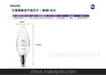 热销推荐 B38LED烛泡灯 新款飞利浦烛泡灯