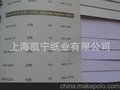 莫霍克环保（）滑面30%、100%环保纤维 莫霍克纹面