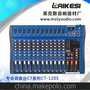 CT120S-USB 专业12路带显示调音台  KTV舞台演出调音台出厂