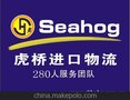 德国二手电子设备进口报关代理