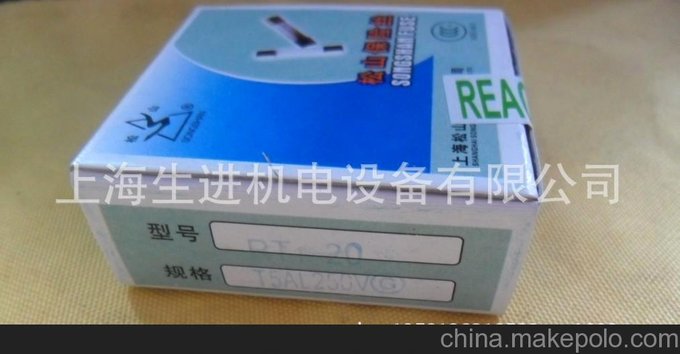 上海松山 RT1-20 玻璃管保險絲 熔斷器5*20/T5AL250V 100只/盒圖片