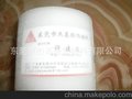 厂家生产 透明毛面 耐高温特殊粘扣带 背靠背特殊粘扣带