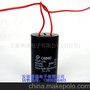 供应CBB60防水电容 10UF 450V