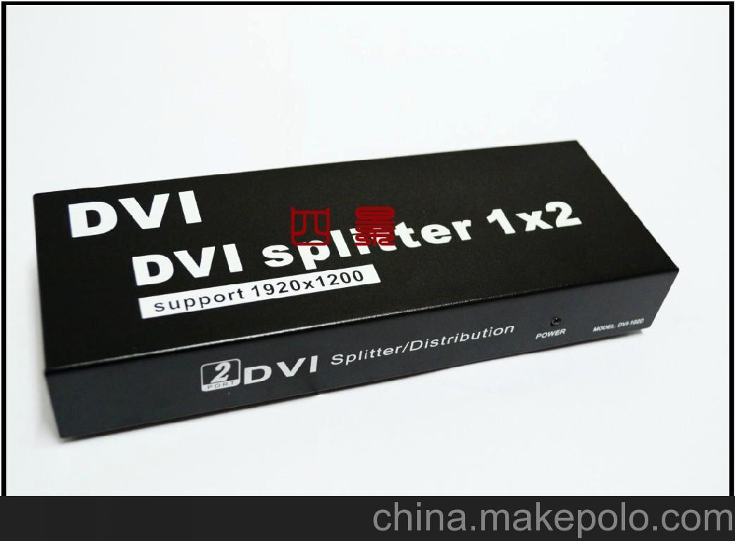 四景廠家低價供應DVI分配器 DVI分配器1進2出 原廠保修1年