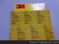 3M 401Q砂纸3M砂纸3M水磨砂纸精细水磨1200#1500#2000#2500#