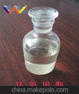 增塑劑圖片