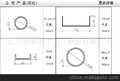 供应石化序列铝型材（圆管，槽铝）