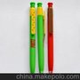 销售 定做创意圆珠笔 笔夹可开模定做 可换笔芯可定色