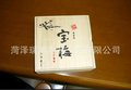 菏泽瑞博工艺品厂钻也制作各种精美高档 木盒 木制礼盒 木制包装