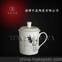 陶瓷茶杯，盖杯，广告礼品，陶瓷杯，骨瓷杯