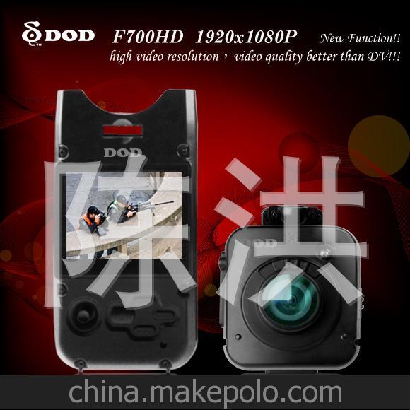 DOD F700HD FULL HD高畫質警備 專用影像記錄儀 4倍變焦1080P