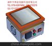 厂家直销分体式恒温加热ET-600F(图),灯珠焊台,LED锡焊台,加热板