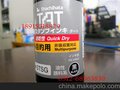 SHACHIHATA 旗牌TAT印油 STSG-1旗牌TAT多目的速干万能不灭印油