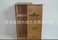 菏泽曹县厂家专业制作供应高档红酒木盒 单支