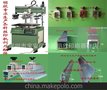 全国通用网印机刮刀柄/厂家提供机用覆墨刀/油墨刮刀
