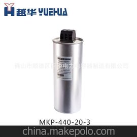 ԽAMKP-440-20-3 A 