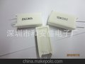 RX27--5立式水泥电阻5W3.8R