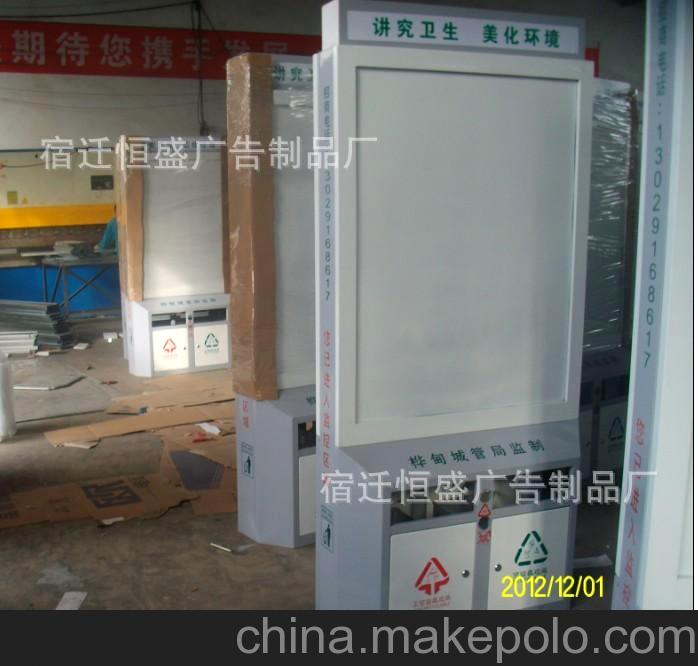 供應戶外環保果皮箱 廣告換畫垃圾箱 滾動環保果皮箱 廣告垃圾箱