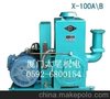 中环牌旋片式真空泵2X-100A