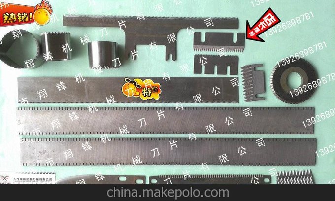 果凍齒刀,齒形刀片,包裝機(jī)齒刀 鋸齒刀片圖片