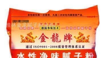 供應云浮膩子粉 清遠優(yōu)質(zhì)膩子粉 惠州暢銷(xiāo)膩子粉 羅定膩子粉圖片