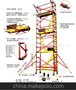 绝缘移动快装脚手架 可移动拆卸 电力施工脚手架