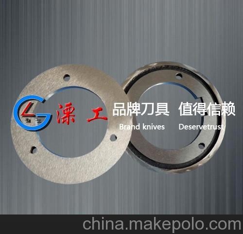 供應切紙上下圓刀具,分條機紙業圓刀,造紙業用刀