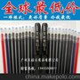 地摊新产品 文旺笔 文旺笔批发 日赚千元 文旺笔厂家