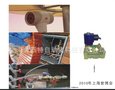 Z111-25RI02/Z111-03RII02/Z111-06RI11-1/4电磁阀