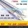 LED吸顶灯 太阳能路灯 景观灯 庭院灯 直流交流12V24V36V太阳能灯