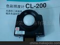 供应2010年新版日本美能达色温照度计CL-20