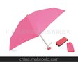 供应五折超轻雨伞 精美广告伞 女士的爱雨伞