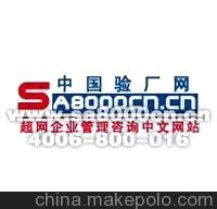 ȪISO22000֤,ȪISO22000ϵ֤A