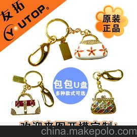 ҹӦ볧ֱU ƷU̶ handbag USB