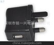 5W 立式英规USB 充电器