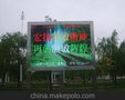 吉林省抚松县人民广场