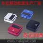 迷你小巧型力将军移动电源 移动电池 充电宝 双USB输出 5200mAh