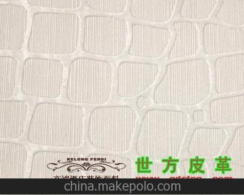 家具皮革面料品牌供應商_世方皮革圖片