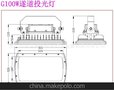 佛山led隧道灯外壳 防水led隧道灯外壳 户外led隧道灯外壳