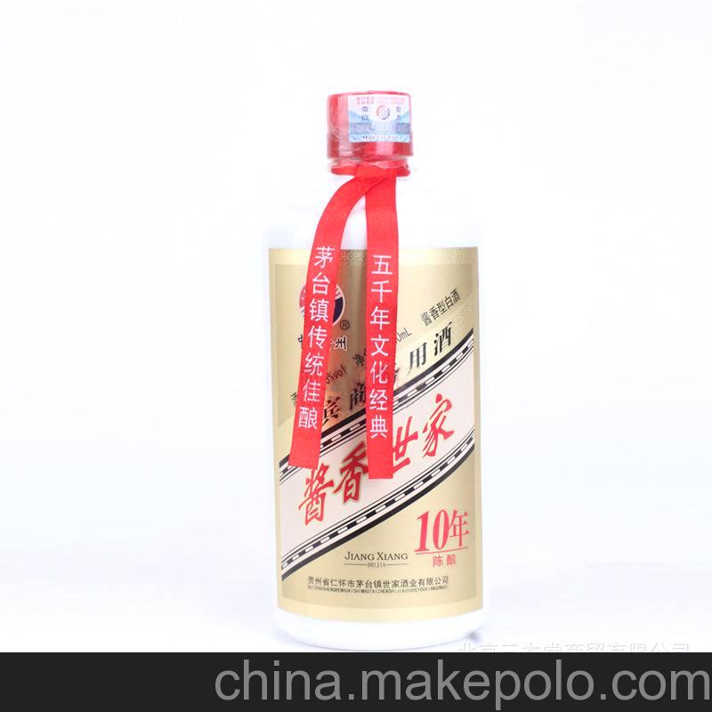 供應茅臺集團鎮醬香世家10年 白酒批發
