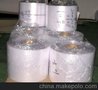 A4300 重庆伟川印刷器材公司甩卖了
