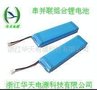 供应高倍率组合聚合物锂电池