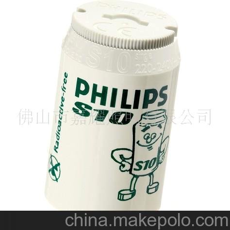 供應(yīng)飛利浦 S10啟輝器 光管啟動(dòng)器 熒光燈起動(dòng)器圖片