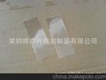 供应OPP印刷胶袋OPP光身胶袋