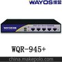 wayos维盟wqr-945+4wan智能qos/pppoe/web认证企业网吧路由器