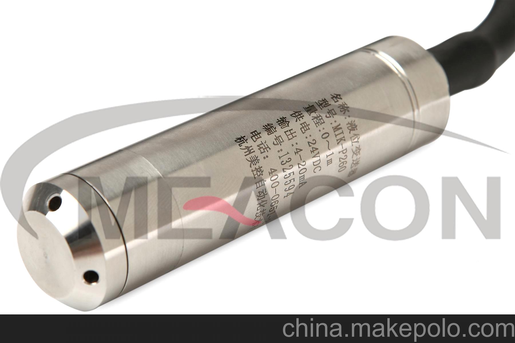 進口芯體液位變送器傳感器4-20mA 水位變送器水油箱庫井深傳感器