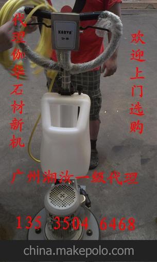 伽華3匹200轉(zhuǎn) 石材翻新機(jī) 大功率晶面機(jī) 歡迎上門購買3.0P圖片