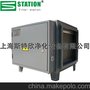 供应油烟净化系统，工业油烟净化器