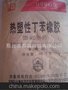 邢台易有商贸供应热塑性丁苯橡胶SBS815